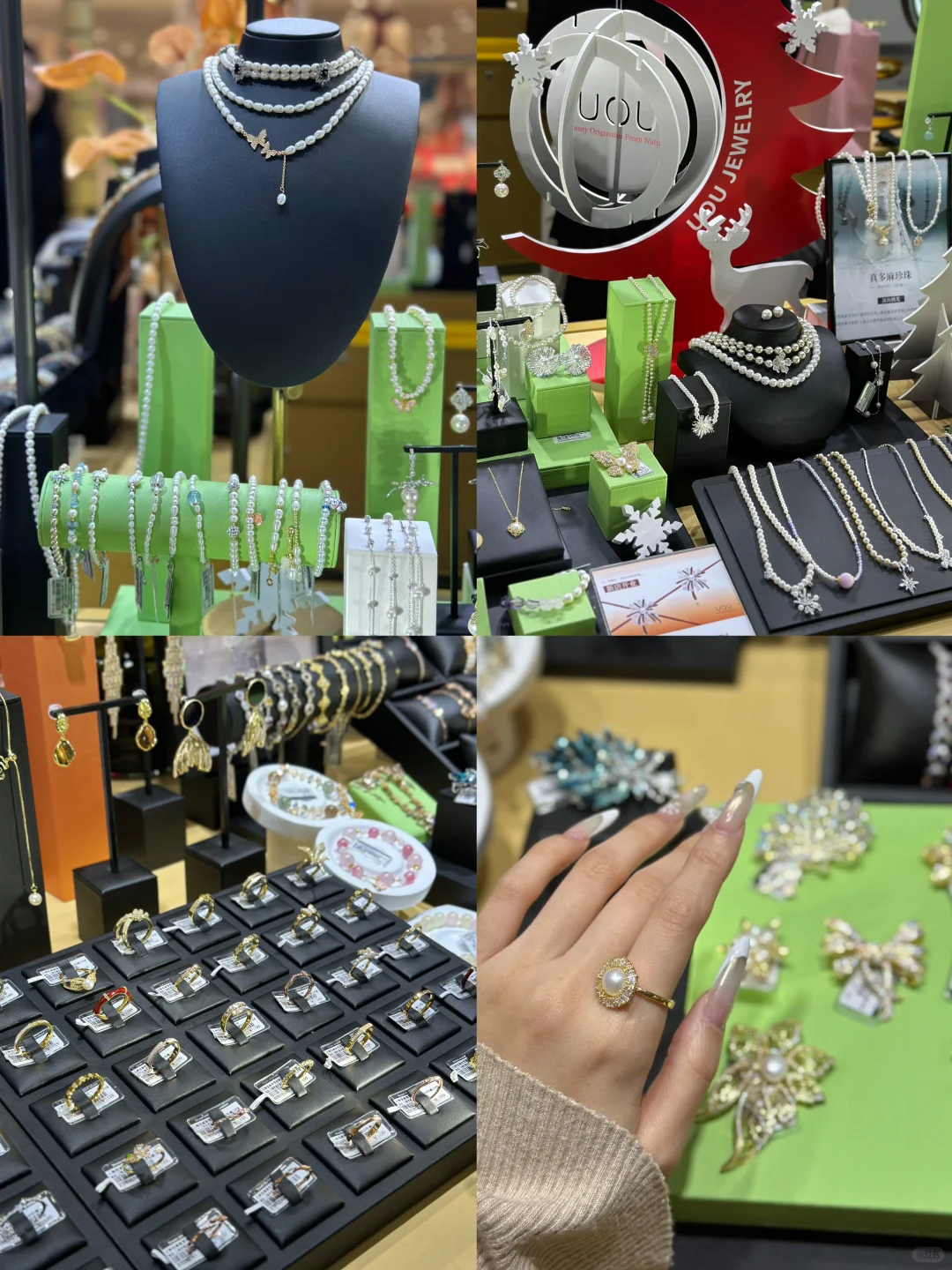 圣诞节礼物选好了 来抄作业💍