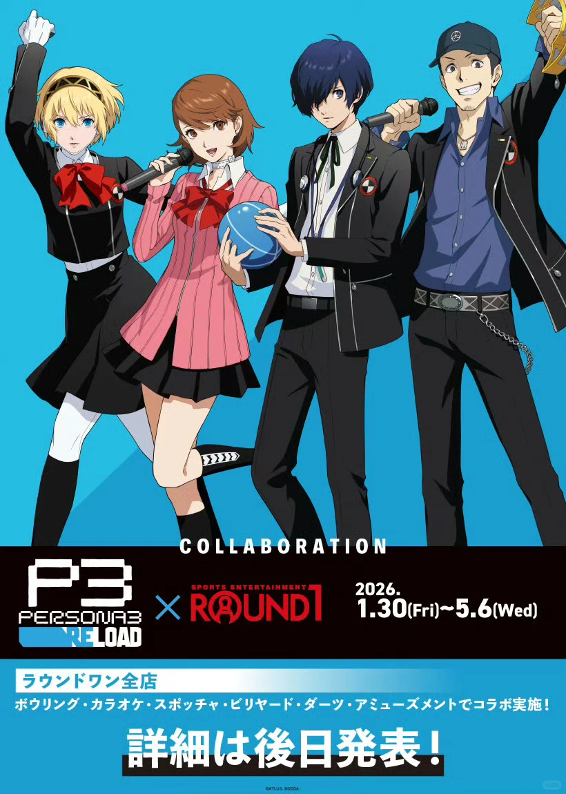 「女神异闻录3」× ROUND1 启动预告‼️