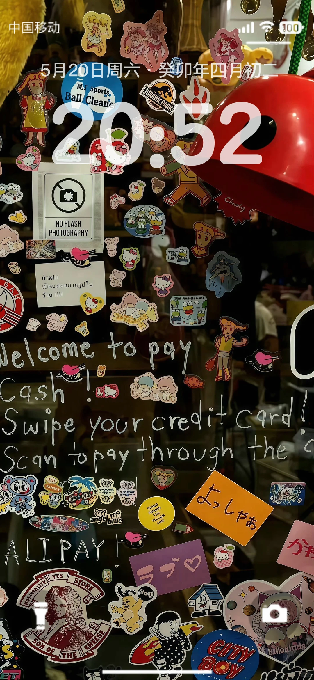 小众是我的代名词｜壁纸