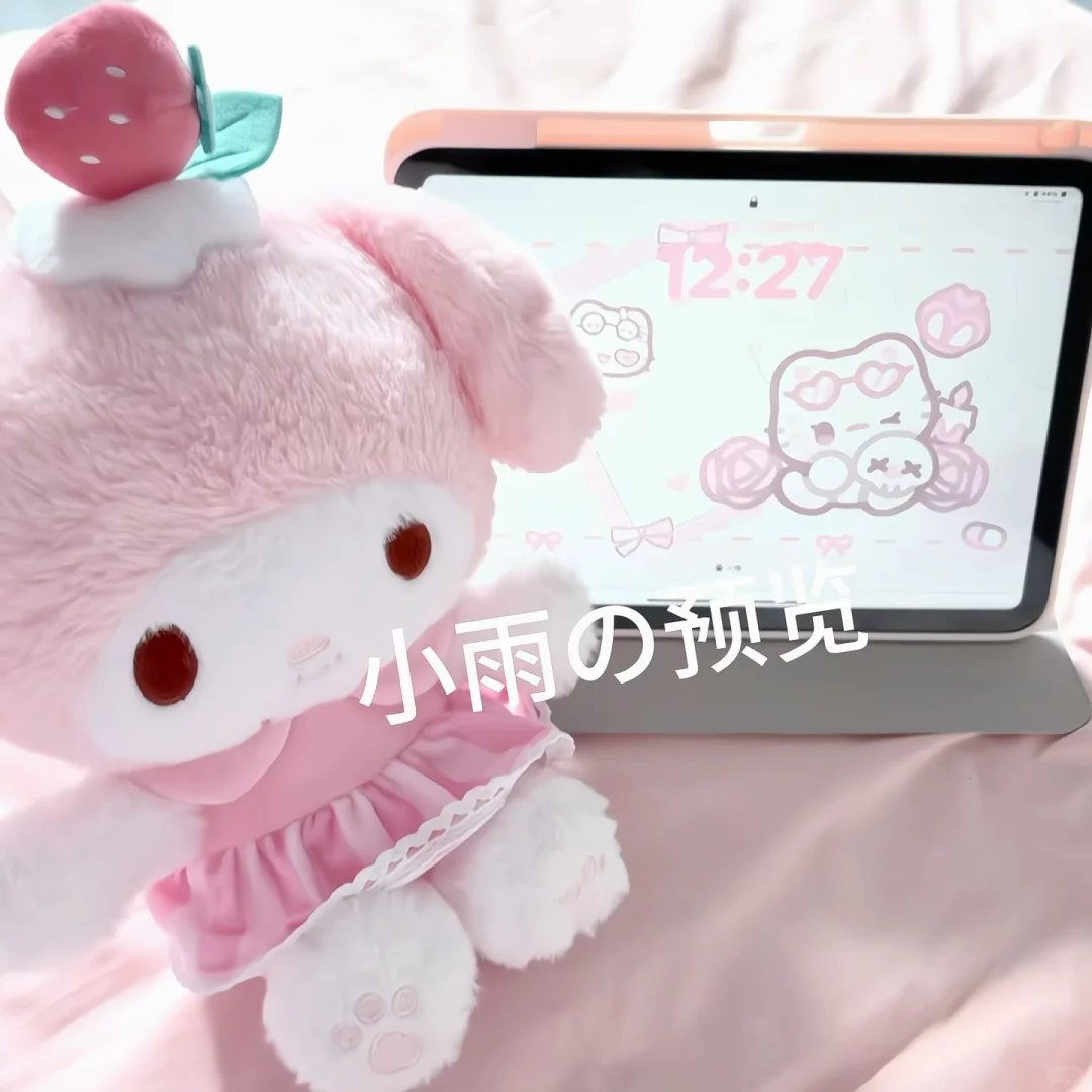 ipad实拍举牌 5.2🥕