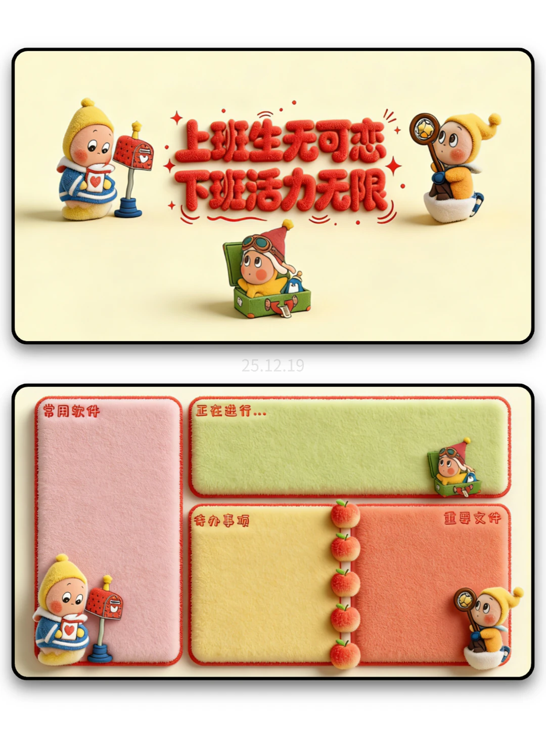 电脑壁纸|ipad壁纸 毛茸茸251219