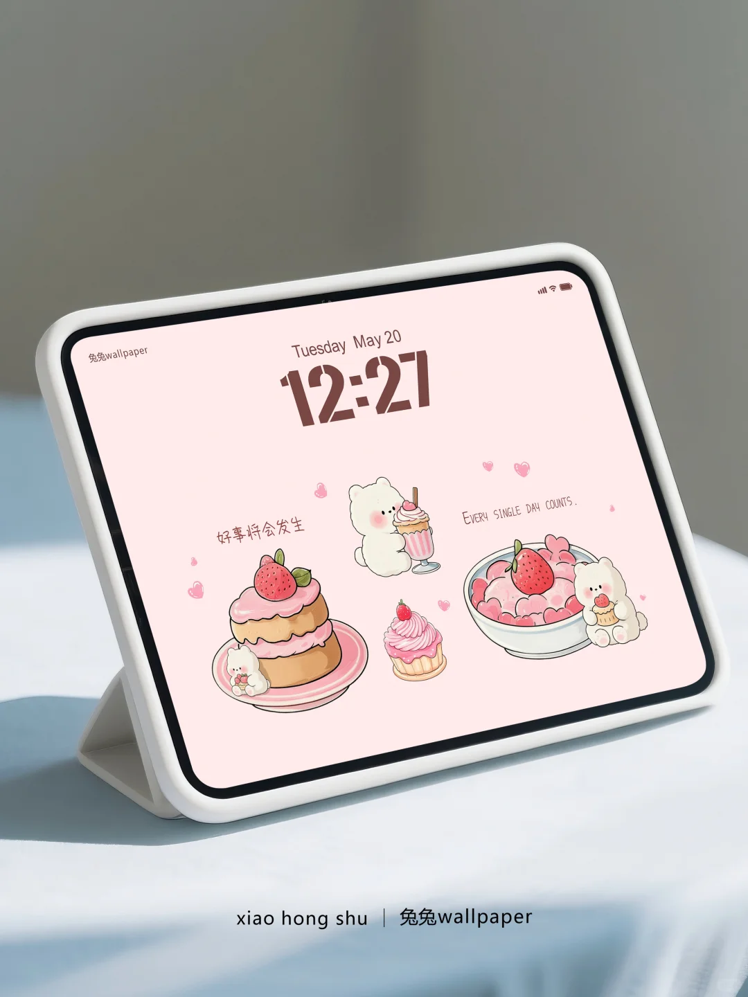 平板端｜粉色小熊可爱壁纸｜80