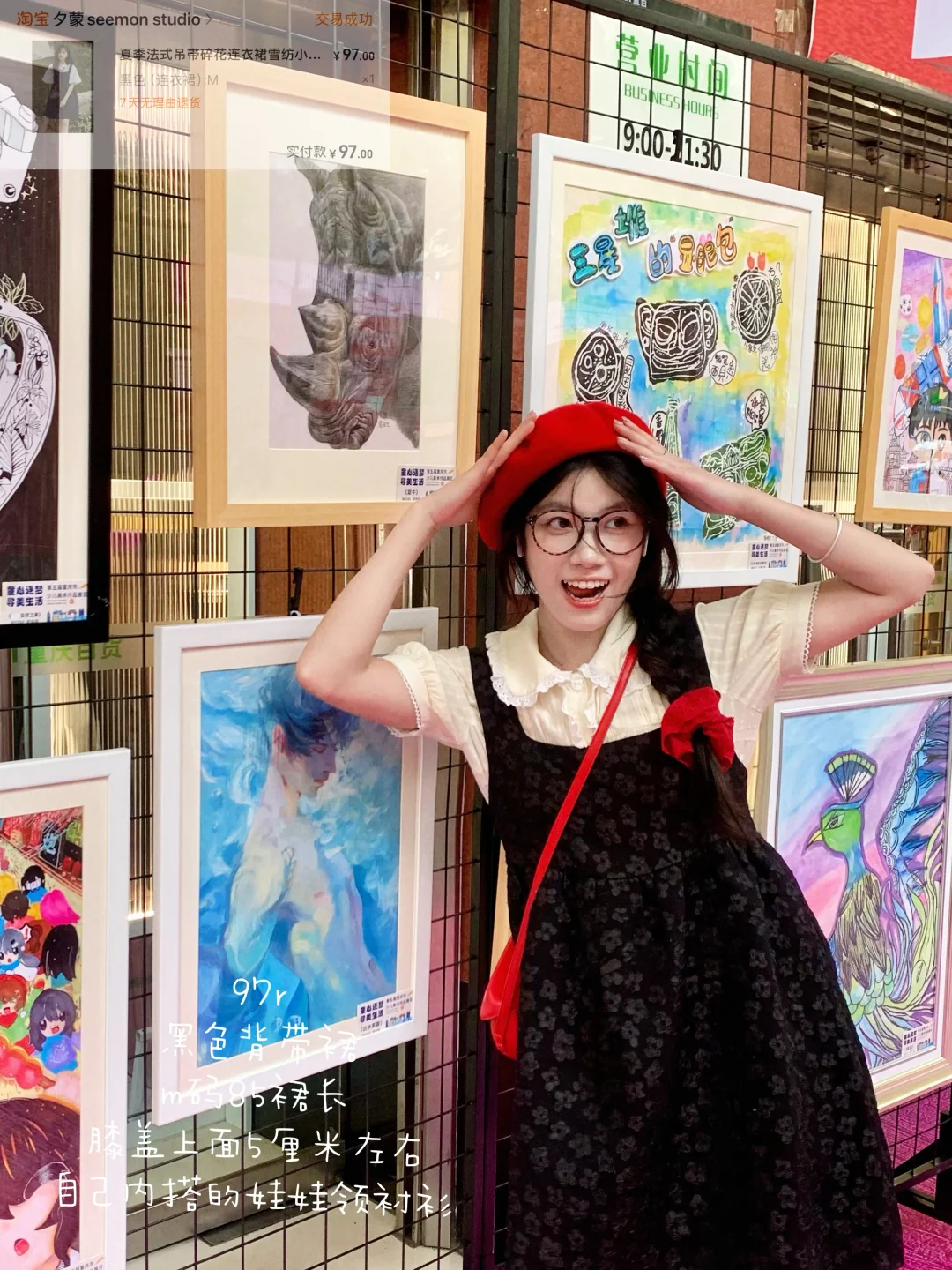 关于我买的裙子物超所值的合集来了！