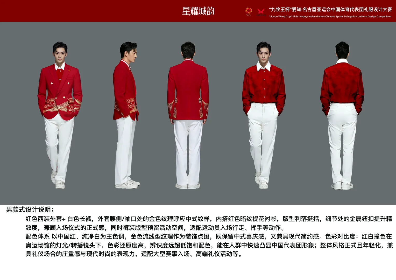 让女运动员裤子，裙子都可以选择😎😎😎