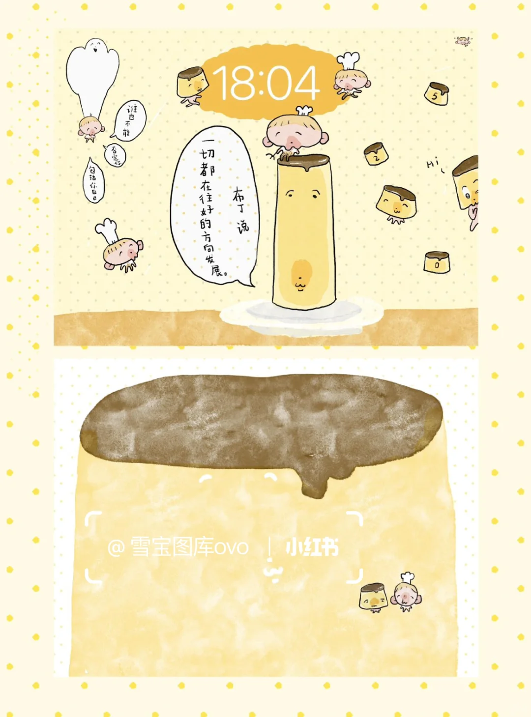 小厨iPad平板壁纸！！