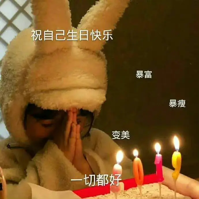 12.4实用表情包分享｜表情包分享