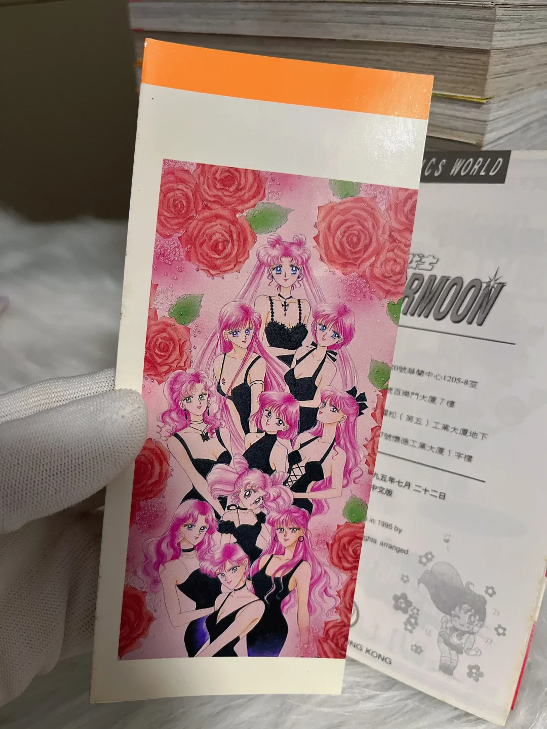 绝版稀缺～94年美少女战士18张海报齐