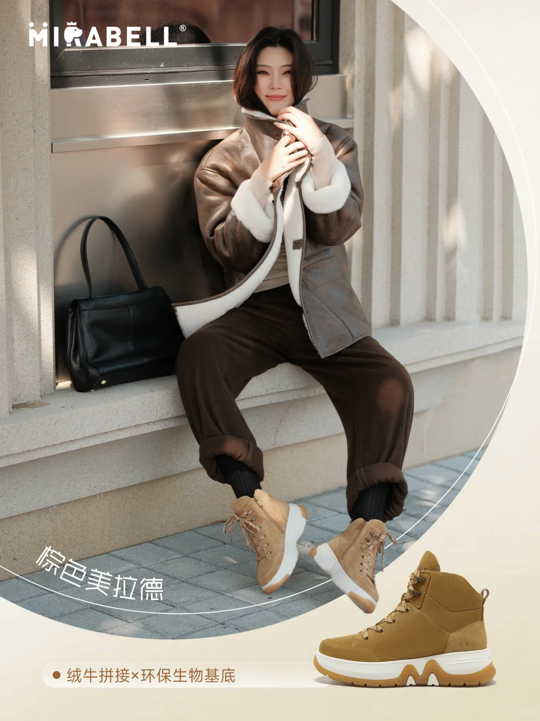 冬天的时髦底气在脚下👢🍷