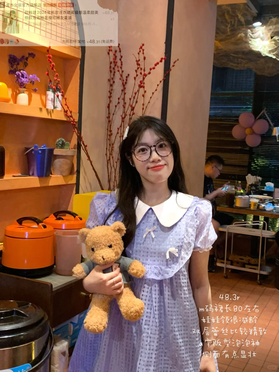 关于我买的裙子物超所值的合集来了！