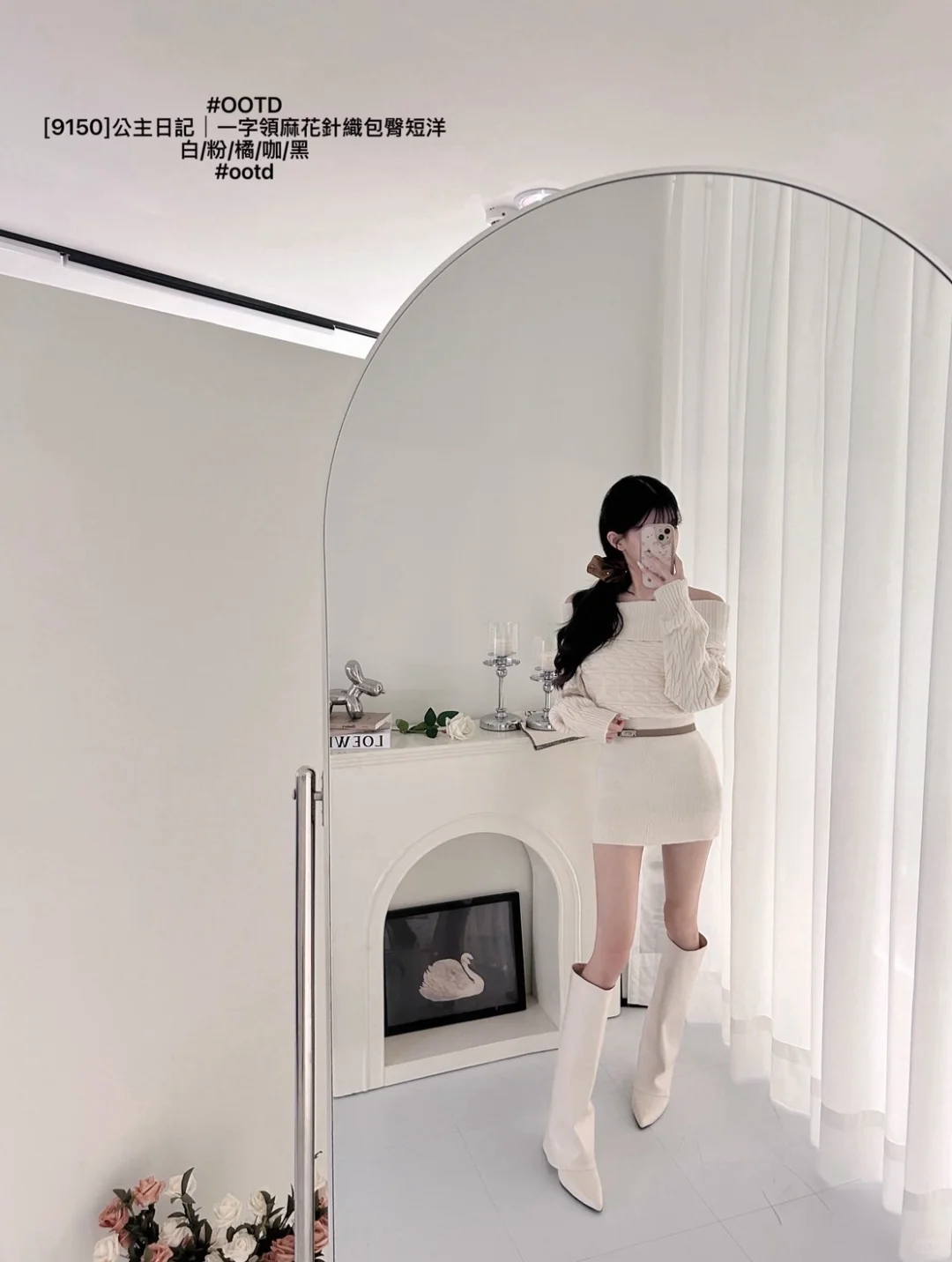 12月新款！針織包臀洋 顏色每個都豪豪看🤤