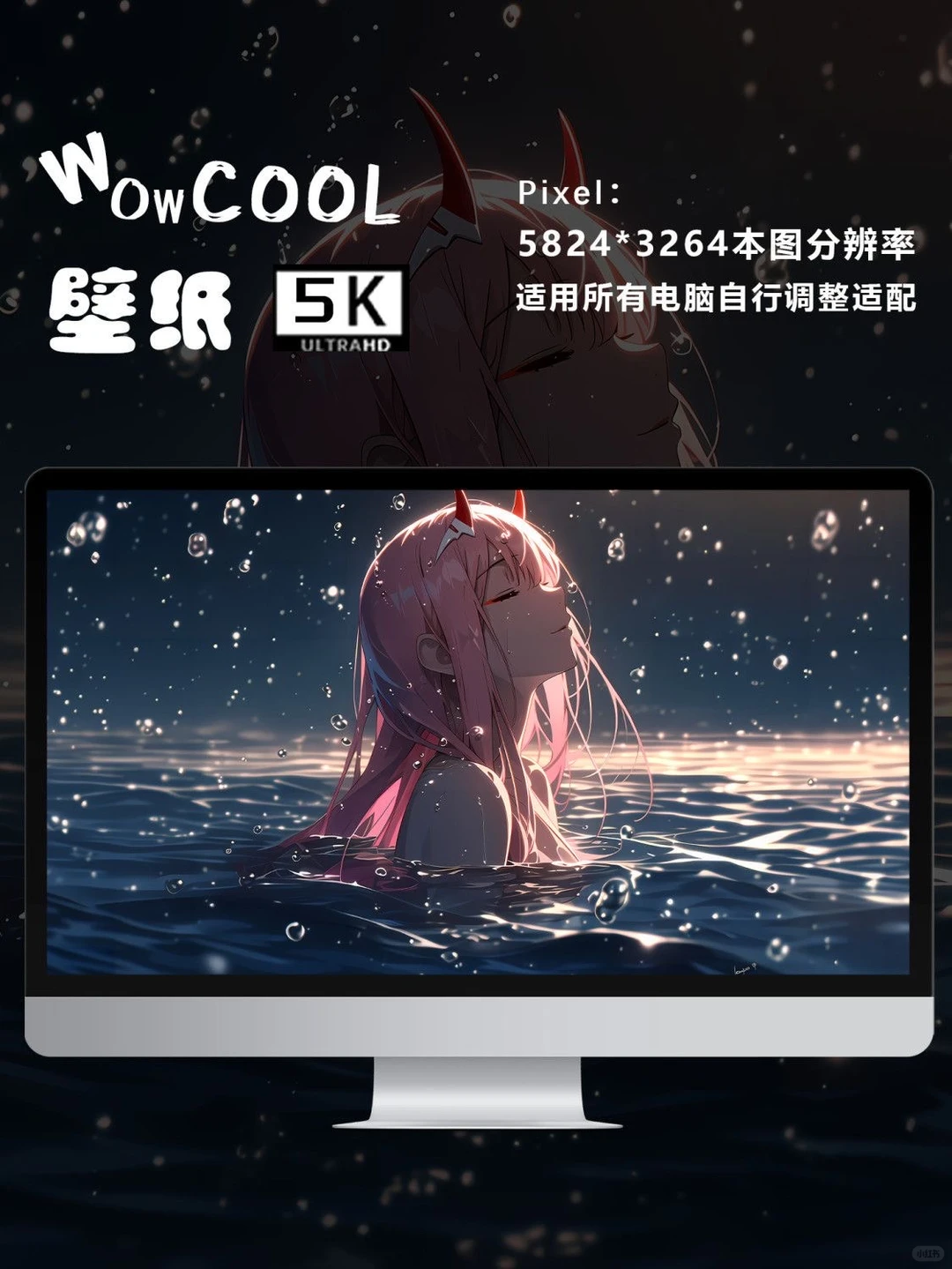 国家队02| WowCOOL壁纸