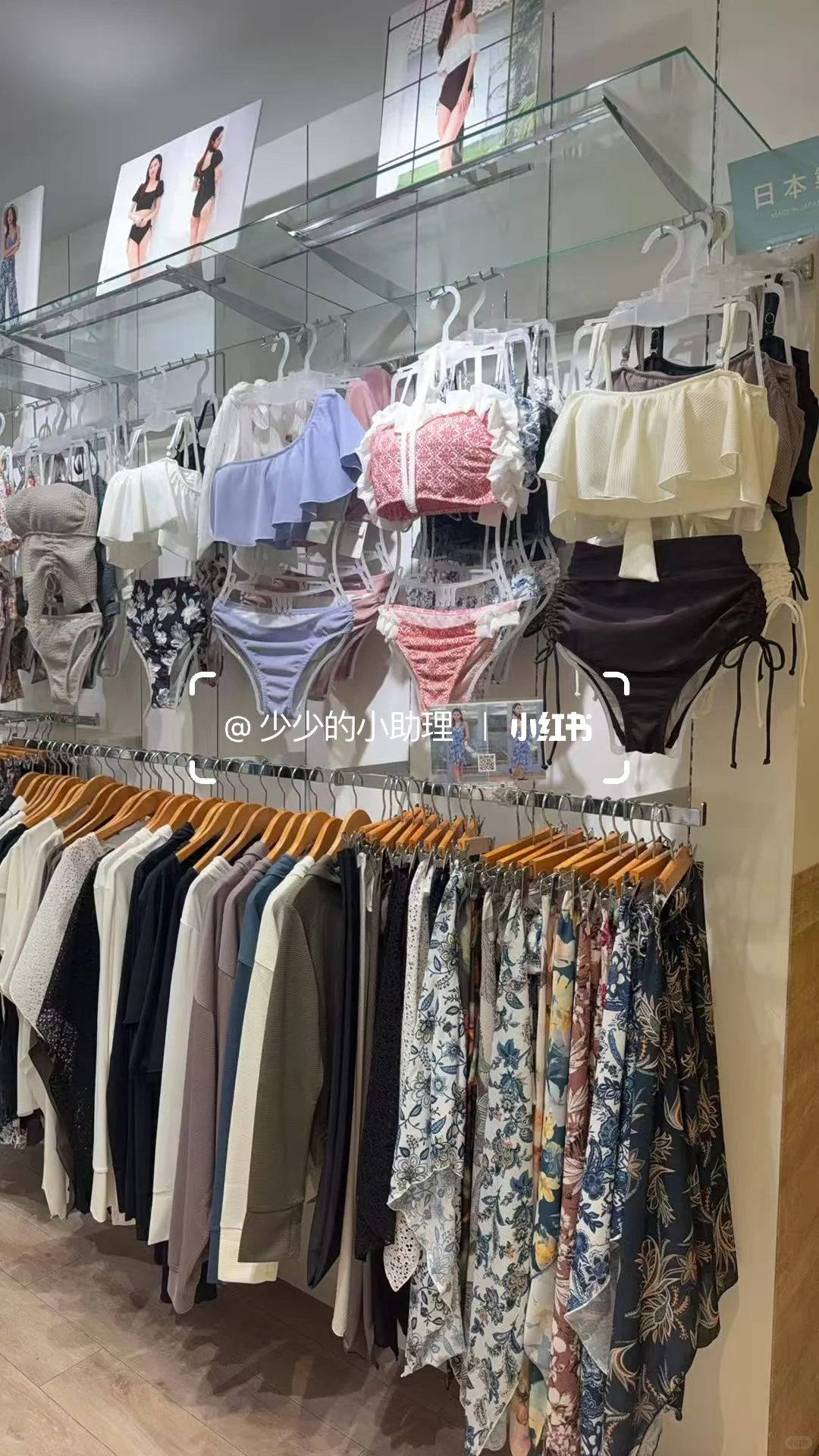 今日实拍～日系泳衣