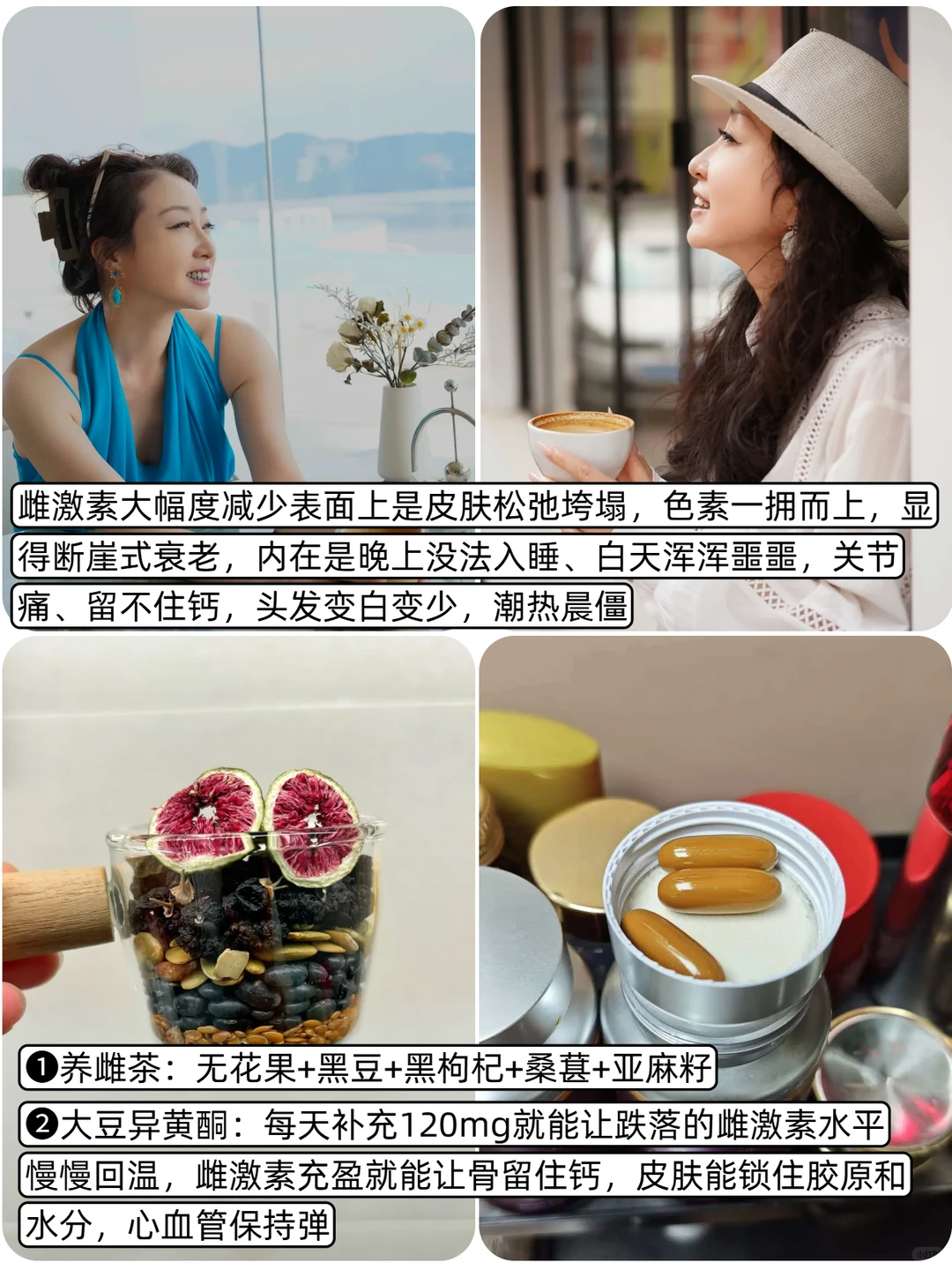 55岁更年期，为远离医院长期坚持的习惯