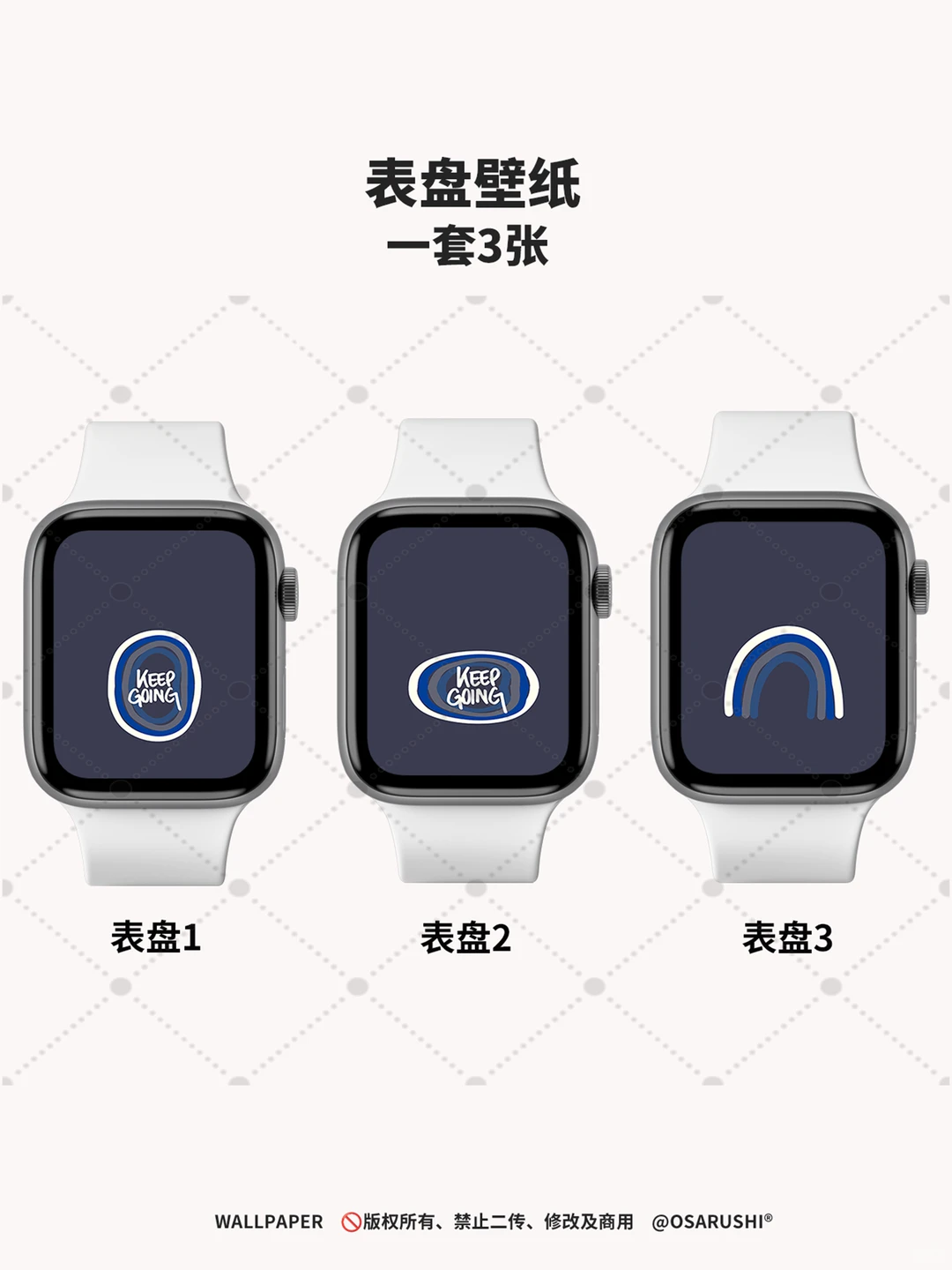 原创壁纸-继续前进-1016-IOS26