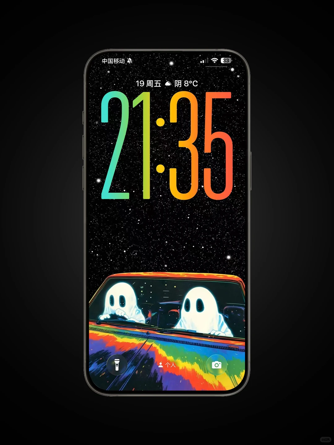 好喜欢我的壁纸！！！👻👻