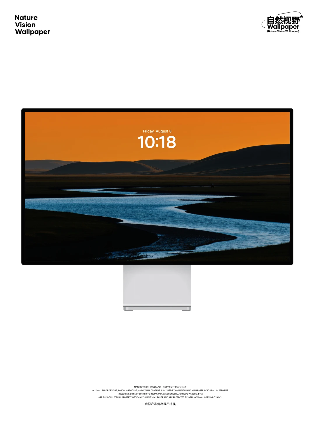 旷野与溪流丨落日旷野与溪流的温柔丨4K壁纸