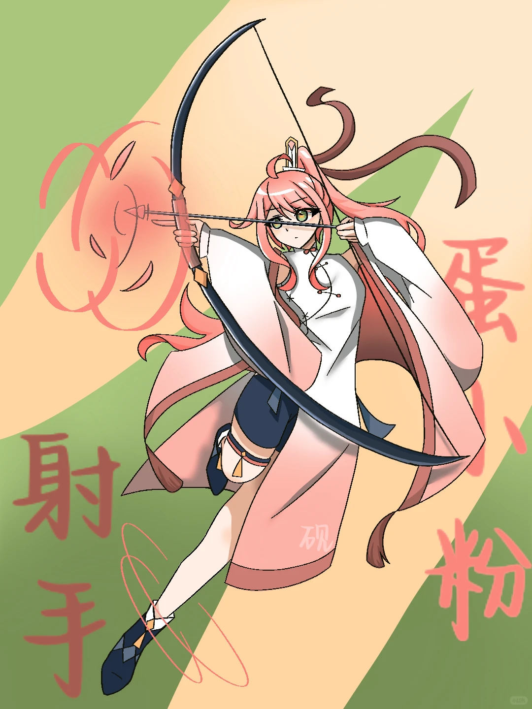 蛋小粉古装拟人