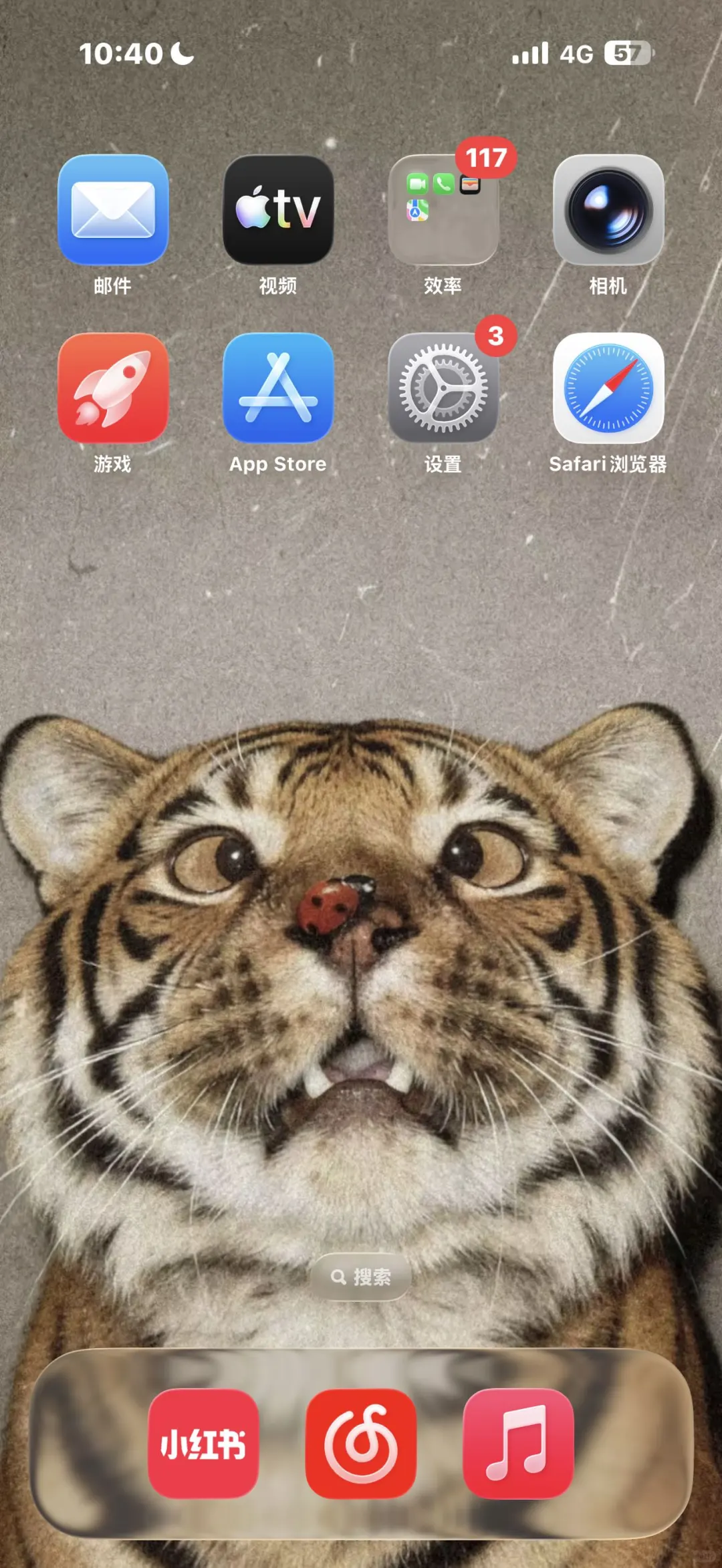 iOS26壁纸｜这壁纸好有感觉！！！😘😍