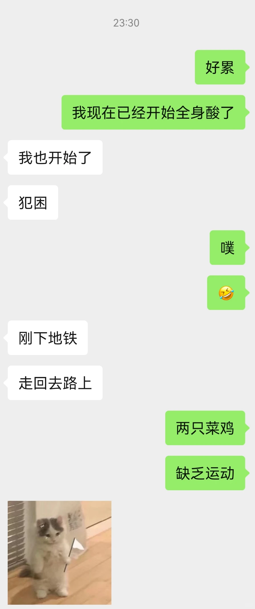 今天是两个有点厉害女人儿