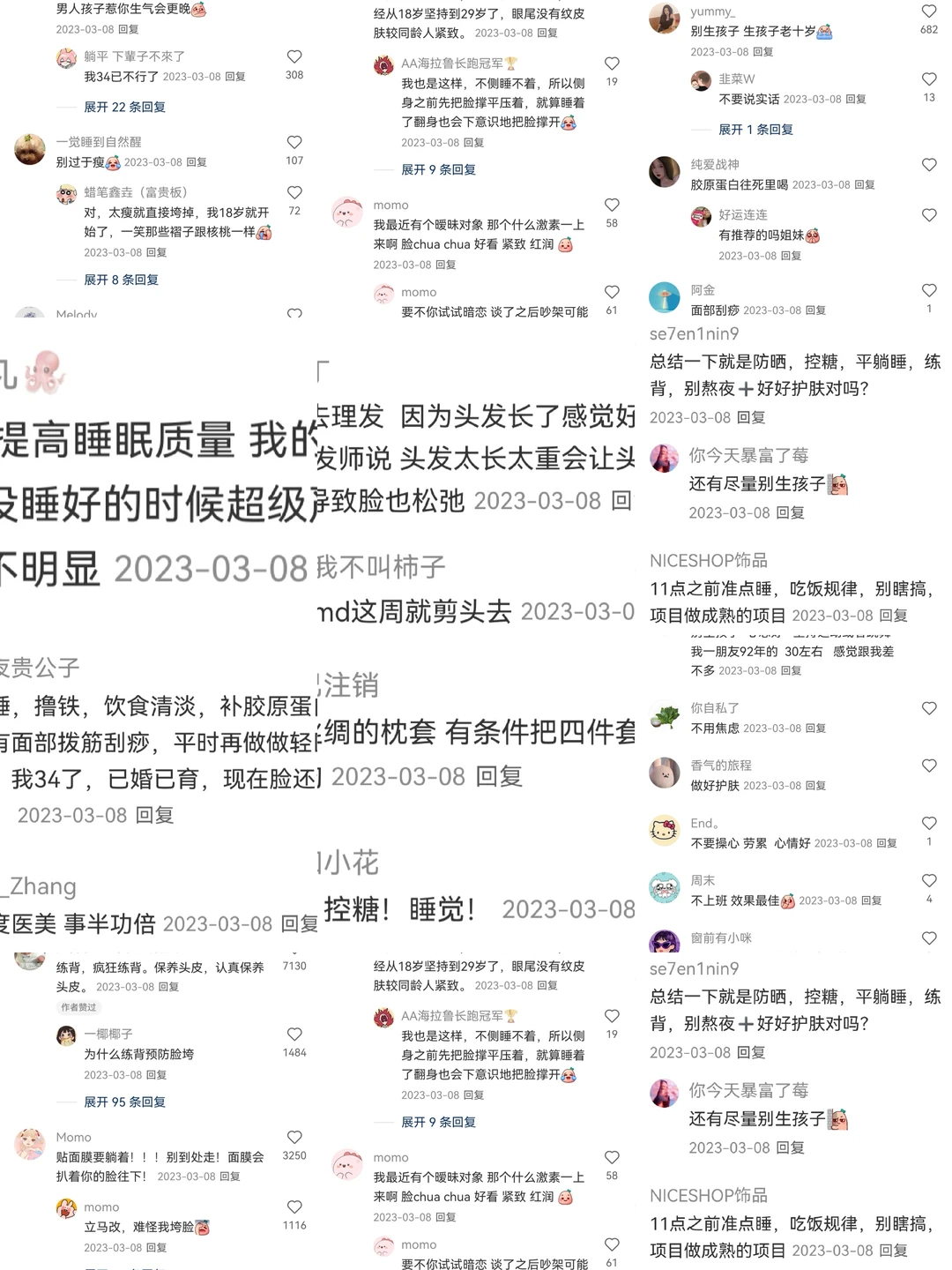 分享一些超管用的防垮脸小tips