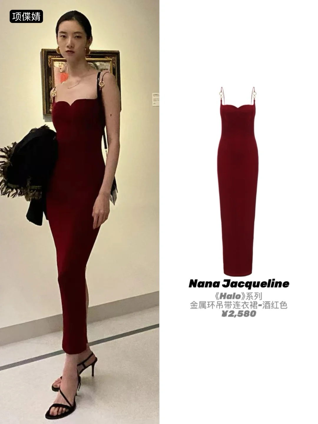 女明星们集体Pick的礼服更喜欢谁的演绎❤️🖤