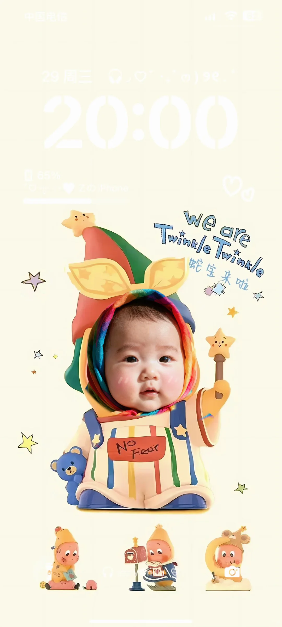 这个宝宝壁纸也太可爱了叭！