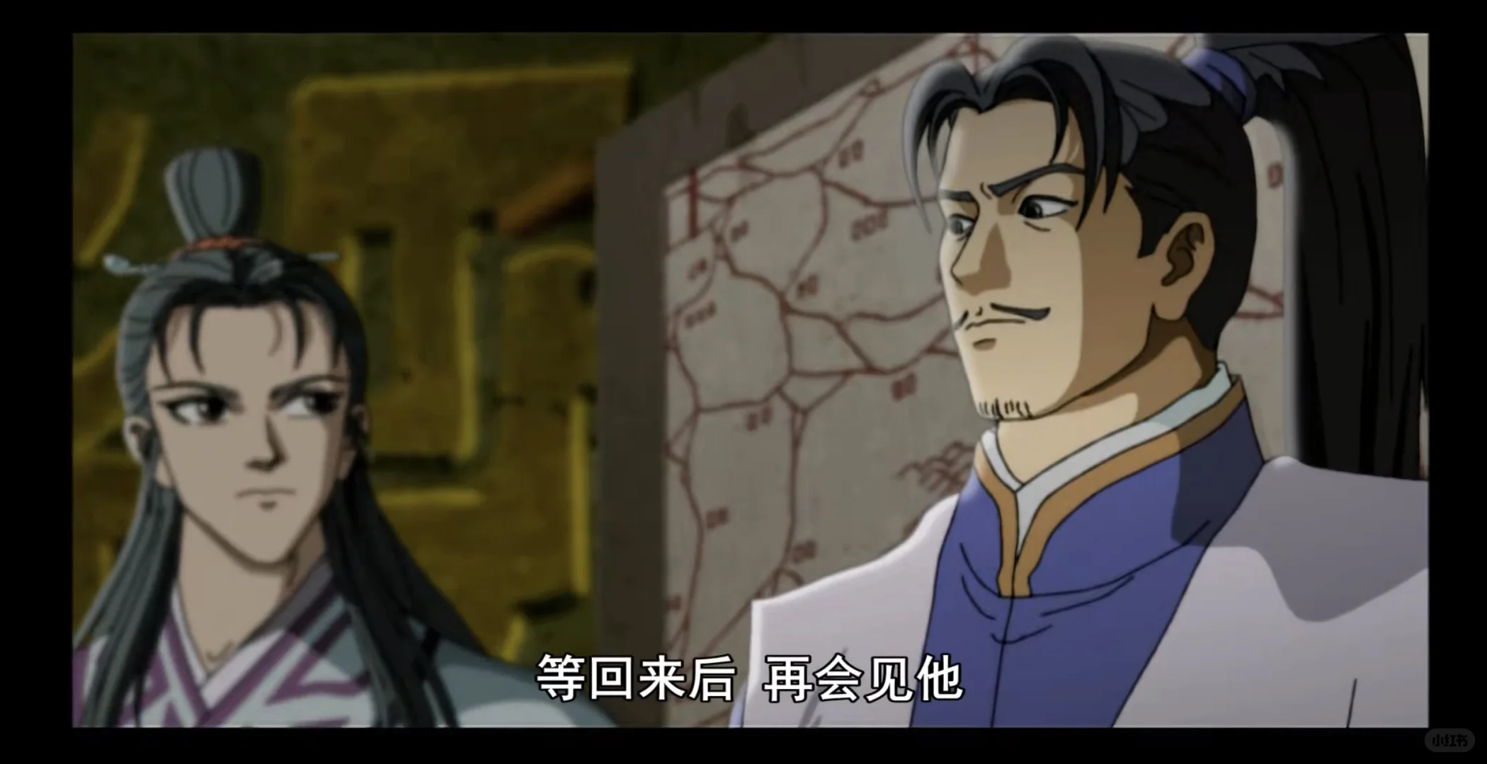 【超清修复】秦汉英雄传 全集52花动画片，国语