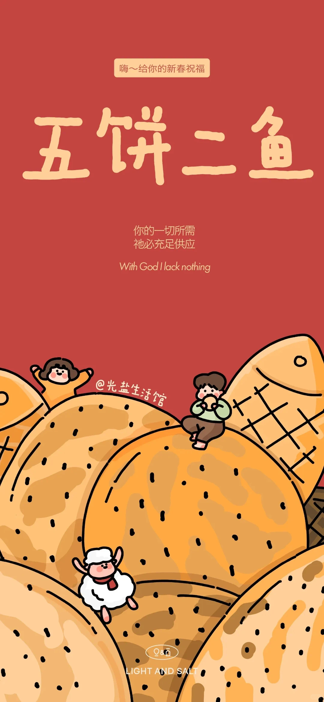 最近画过的一些插画合集【2】