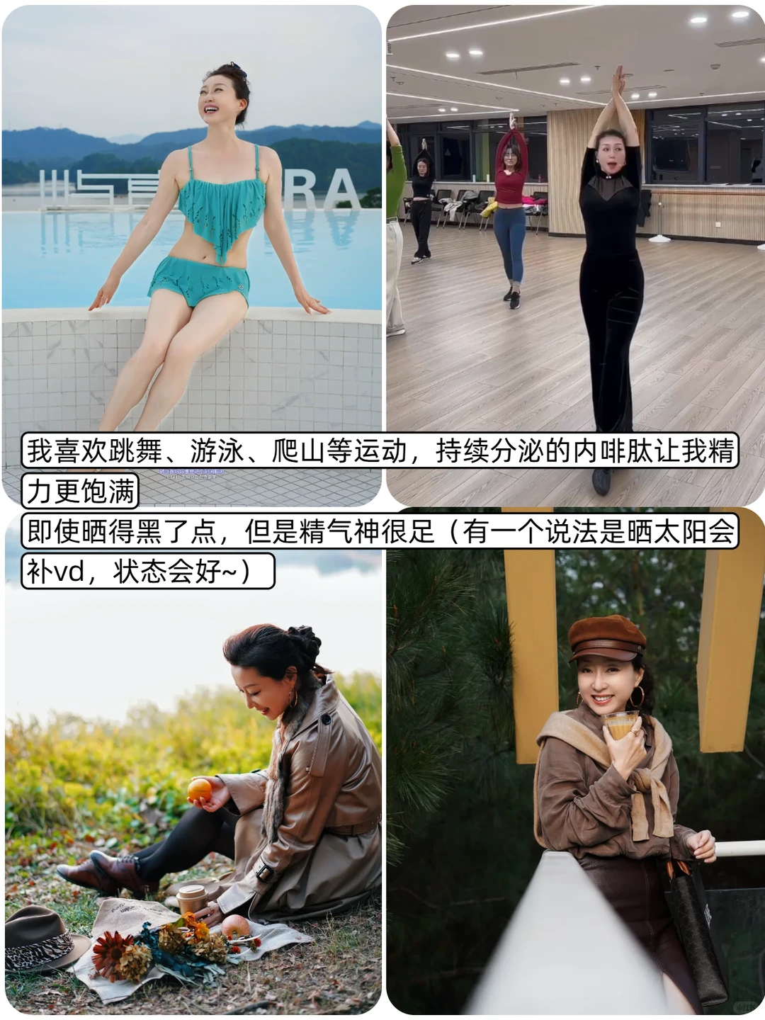 55岁更年期，为远离医院长期坚持的习惯