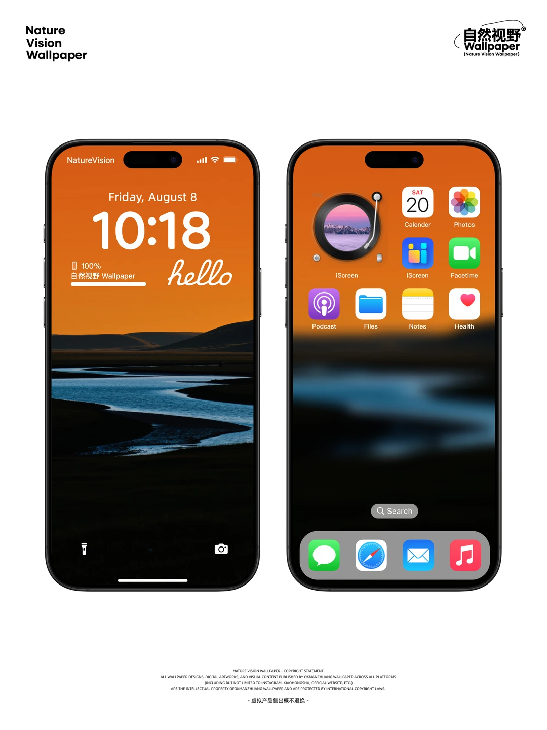 旷野与溪流丨落日旷野与溪流的温柔丨4K壁纸