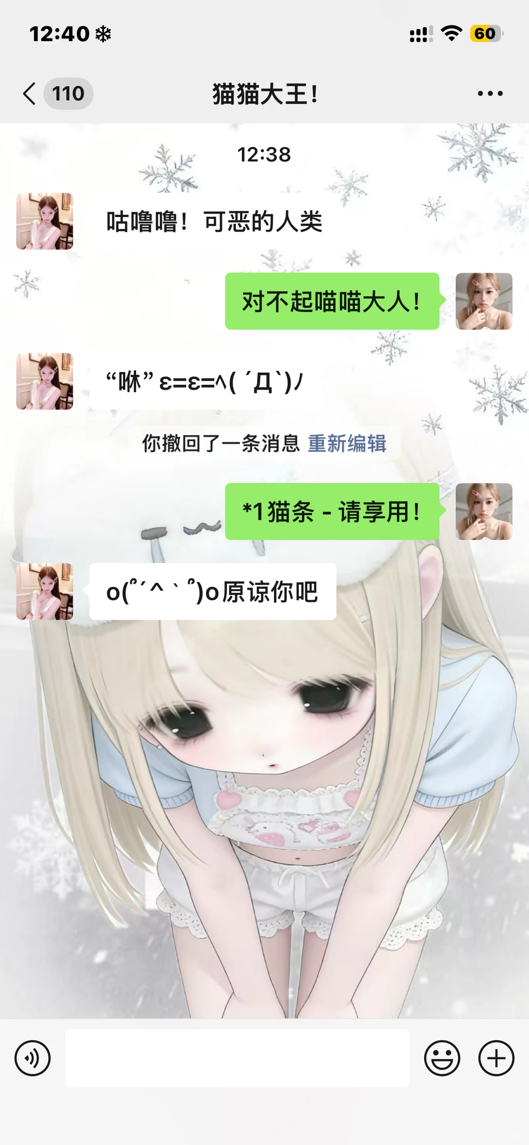 𝐒𝐡𝐚𝐫𝐞｜古早漫画壁纸 ·̩͙ ﾟ ˖◛⁺⑅♡