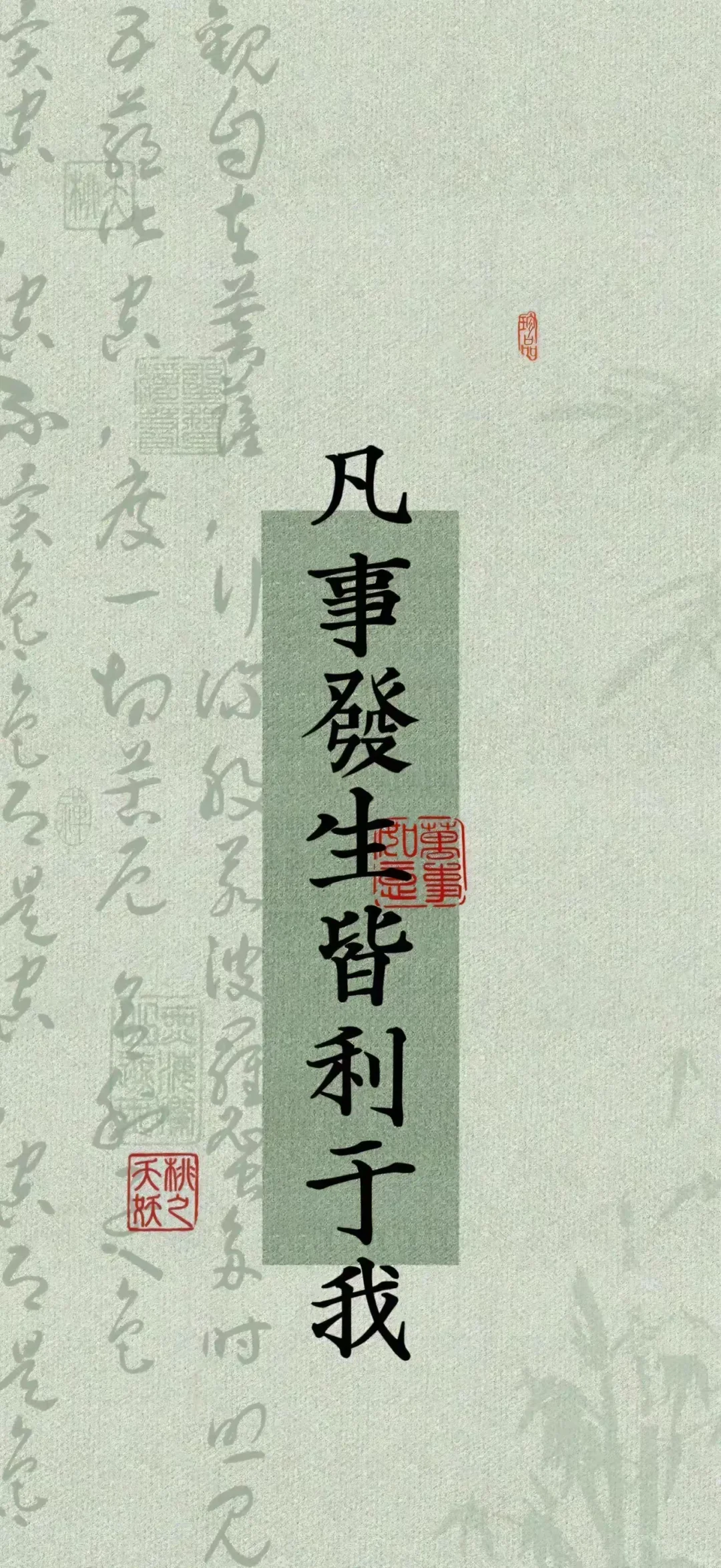 心宽福自来，手机壁纸