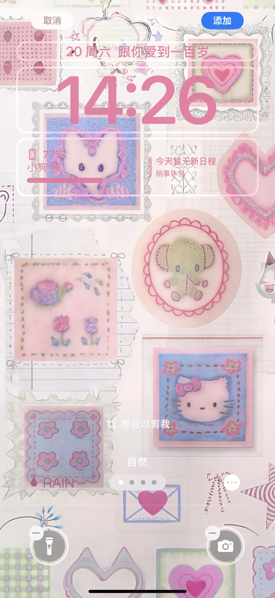 可可爱爱的壁纸来啦～