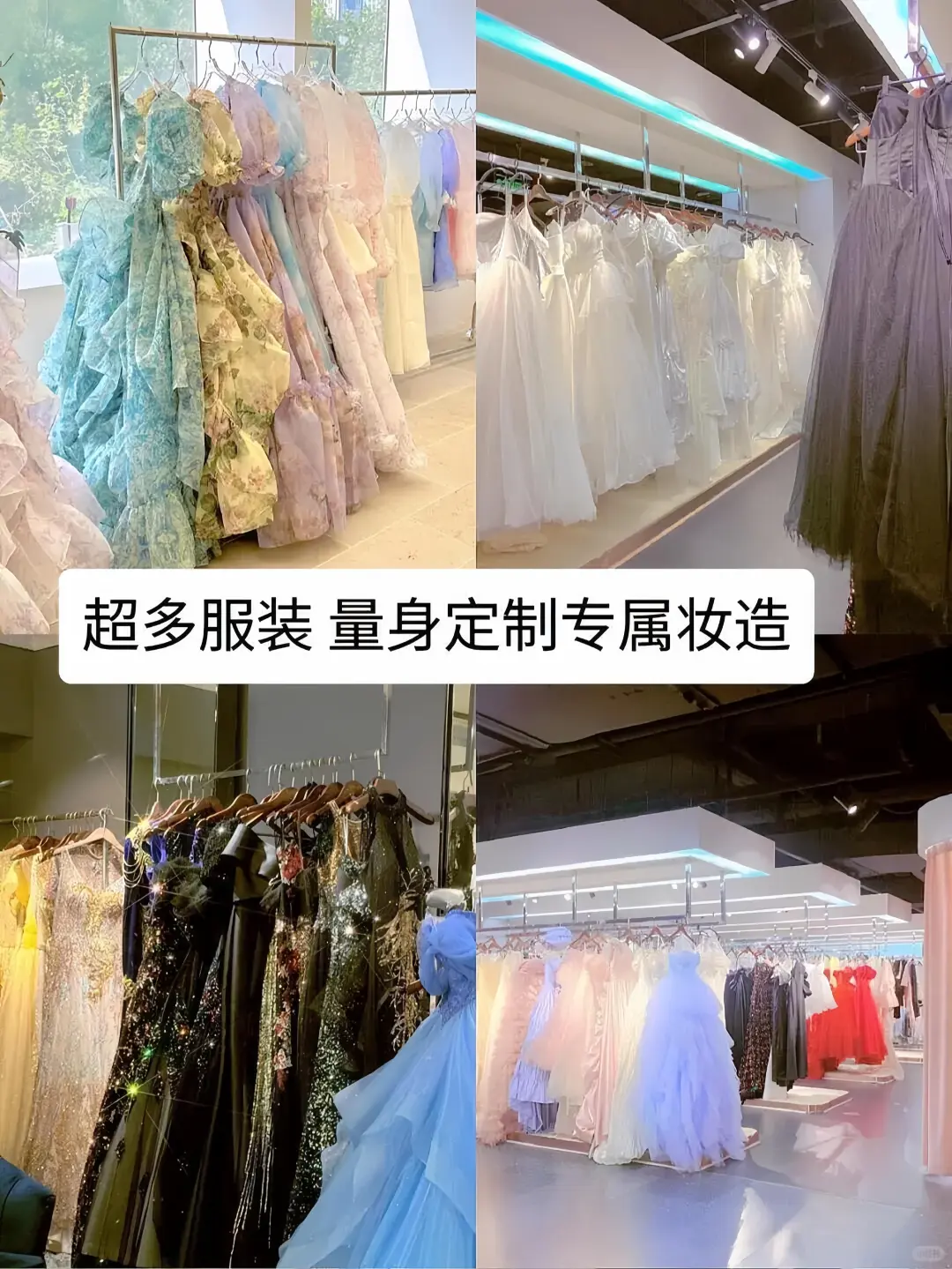 珠海女士写真福利 6 折 3 套 ✨捡大漏