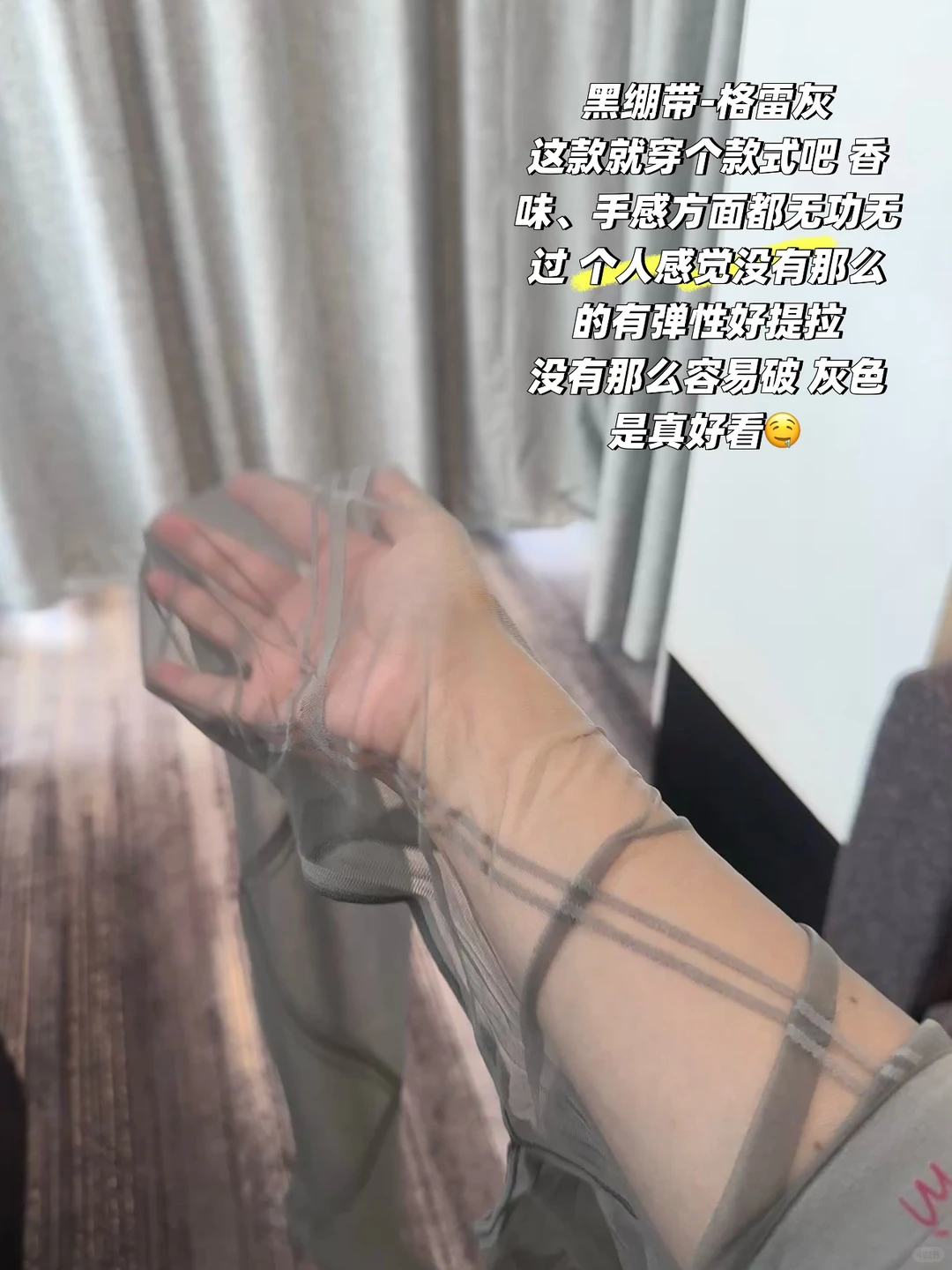 一个爱穿丝袜的小女孩的测评