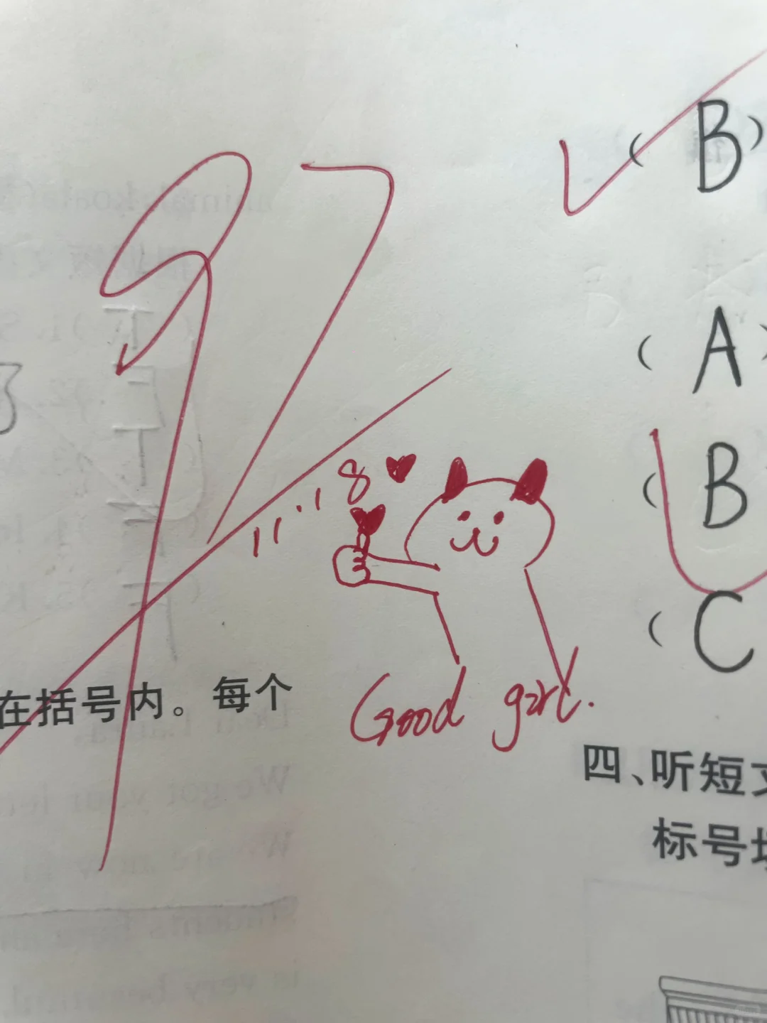 第23弹一看就会的表情包改作业评语