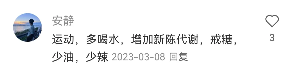 分享一些超管用的防垮脸小tips