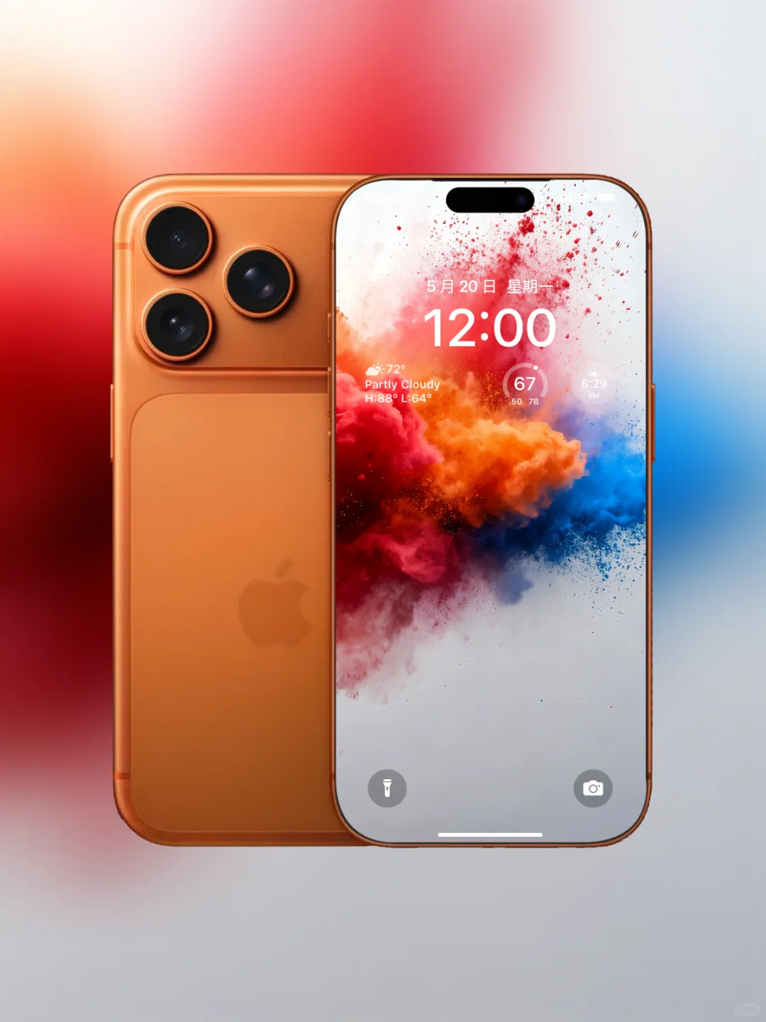 📱哇塞！iPhone17壁纸已送达啦🎉请查收