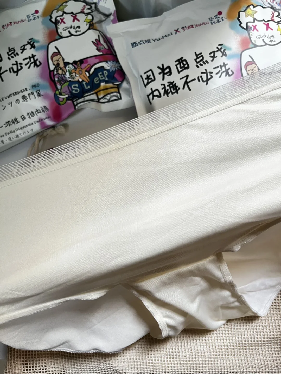 中年美少女无限囤的一次性苦茶子