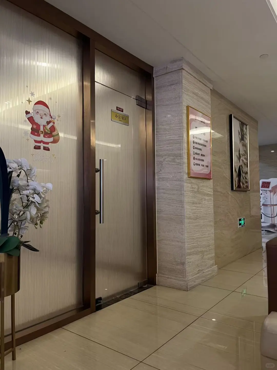 宝妈变美宝藏机构！素颜自信从这里开始