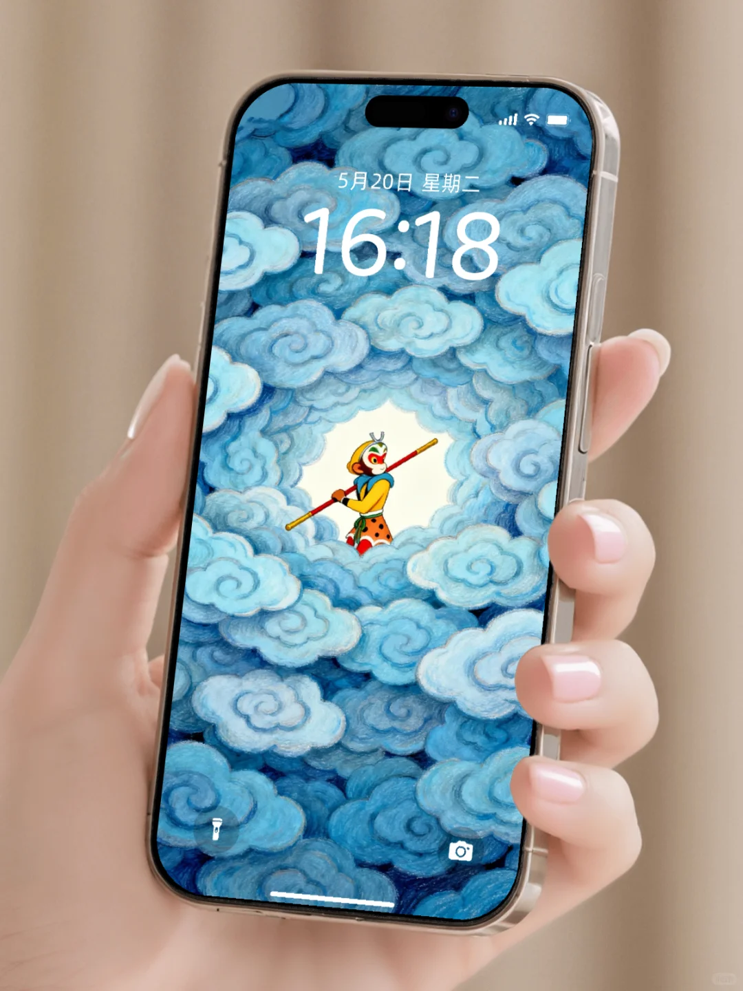 深蓝云海，大圣归来，高清手机壁纸