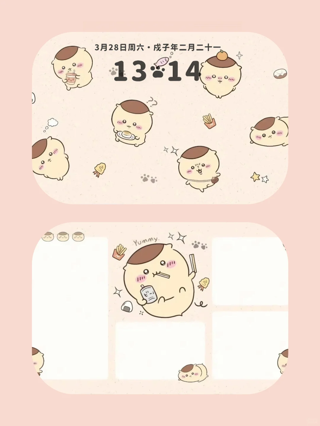 好可爱的ipad壁纸