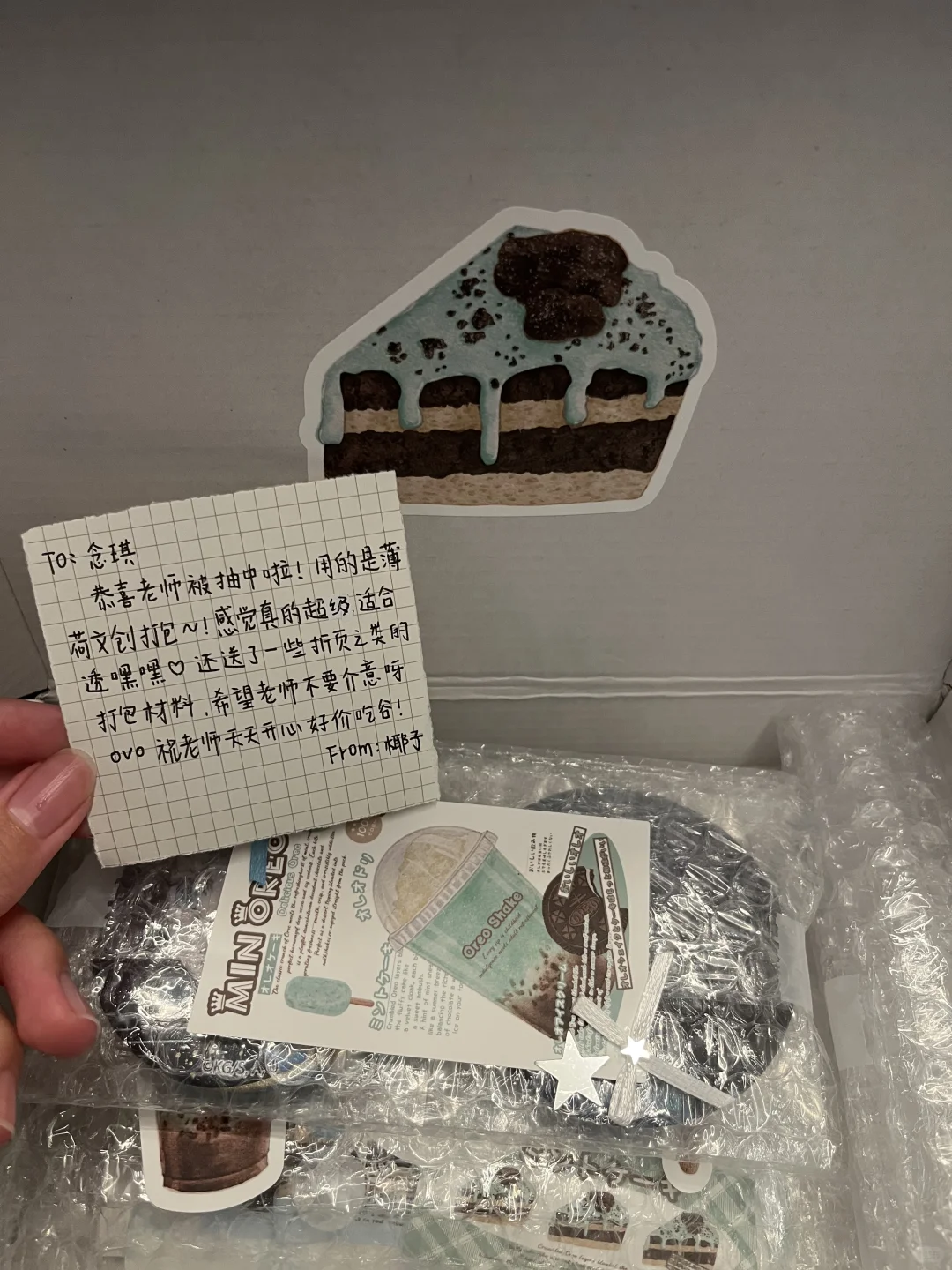 抽到椰子女神的fys啦！！🥰