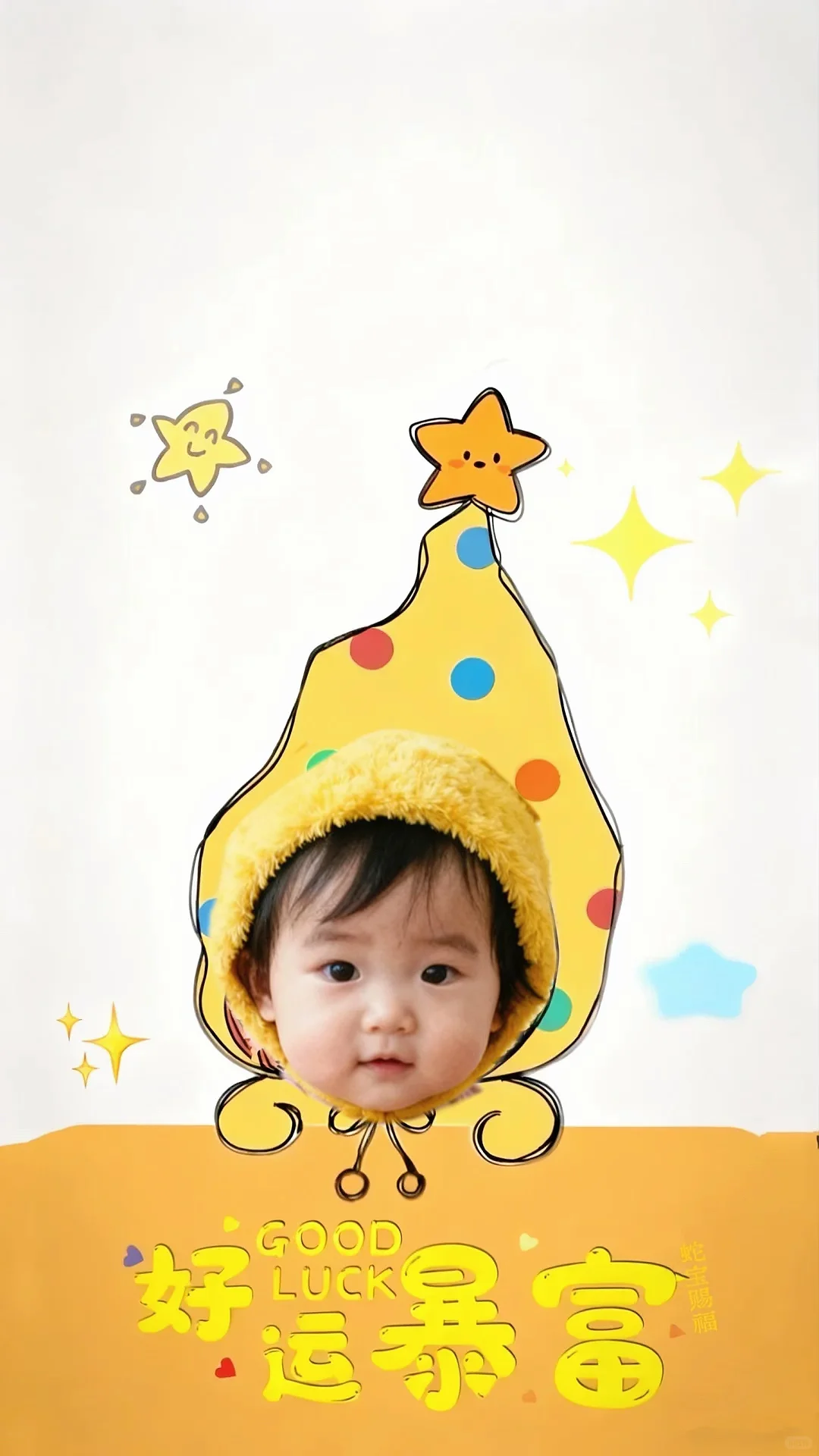 这个宝宝壁纸也太可爱了叭！