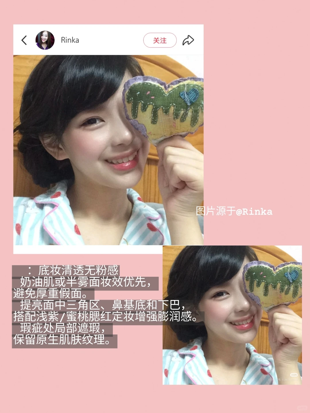 温香软玉顶级纯欲感美女人设打造思路！