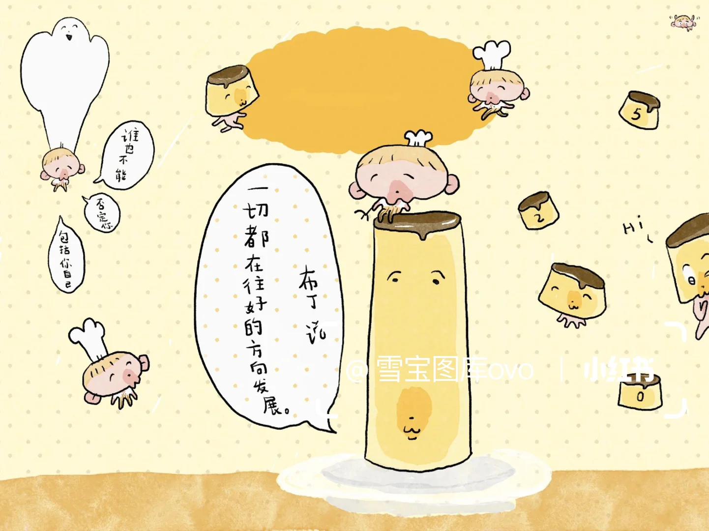 小厨iPad平板壁纸！！