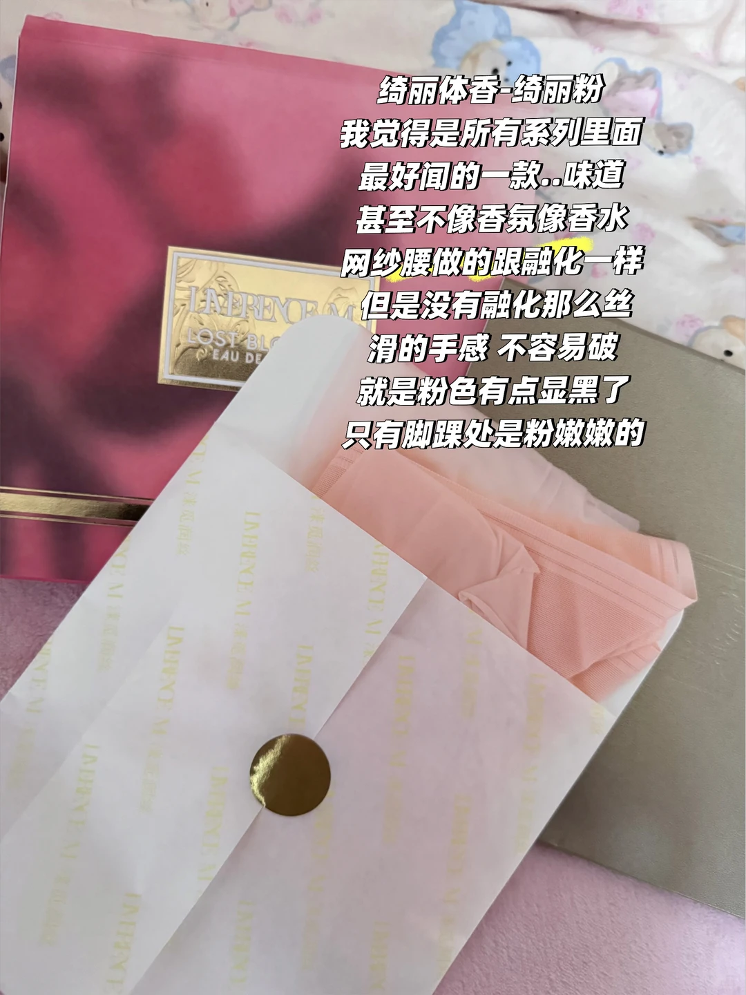 一个爱穿丝袜的小女孩的测评