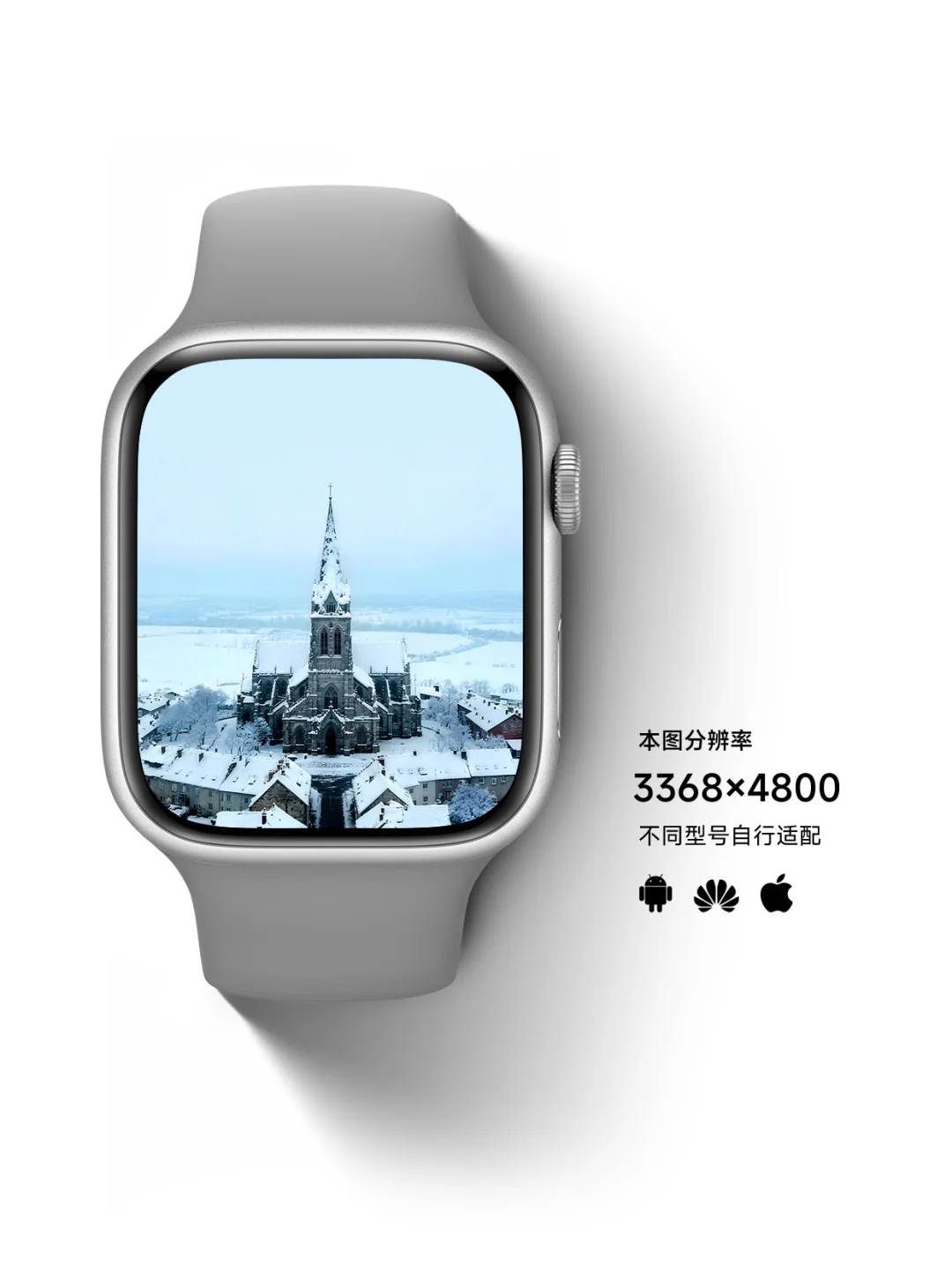 凛冬将至｜ios26景深壁纸Z491