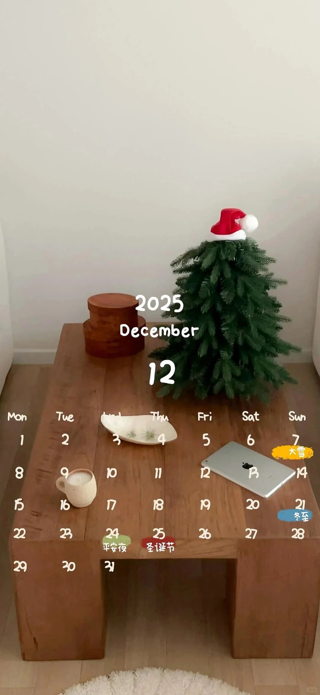 Share/圣诞壁纸第一弹12.16🎄