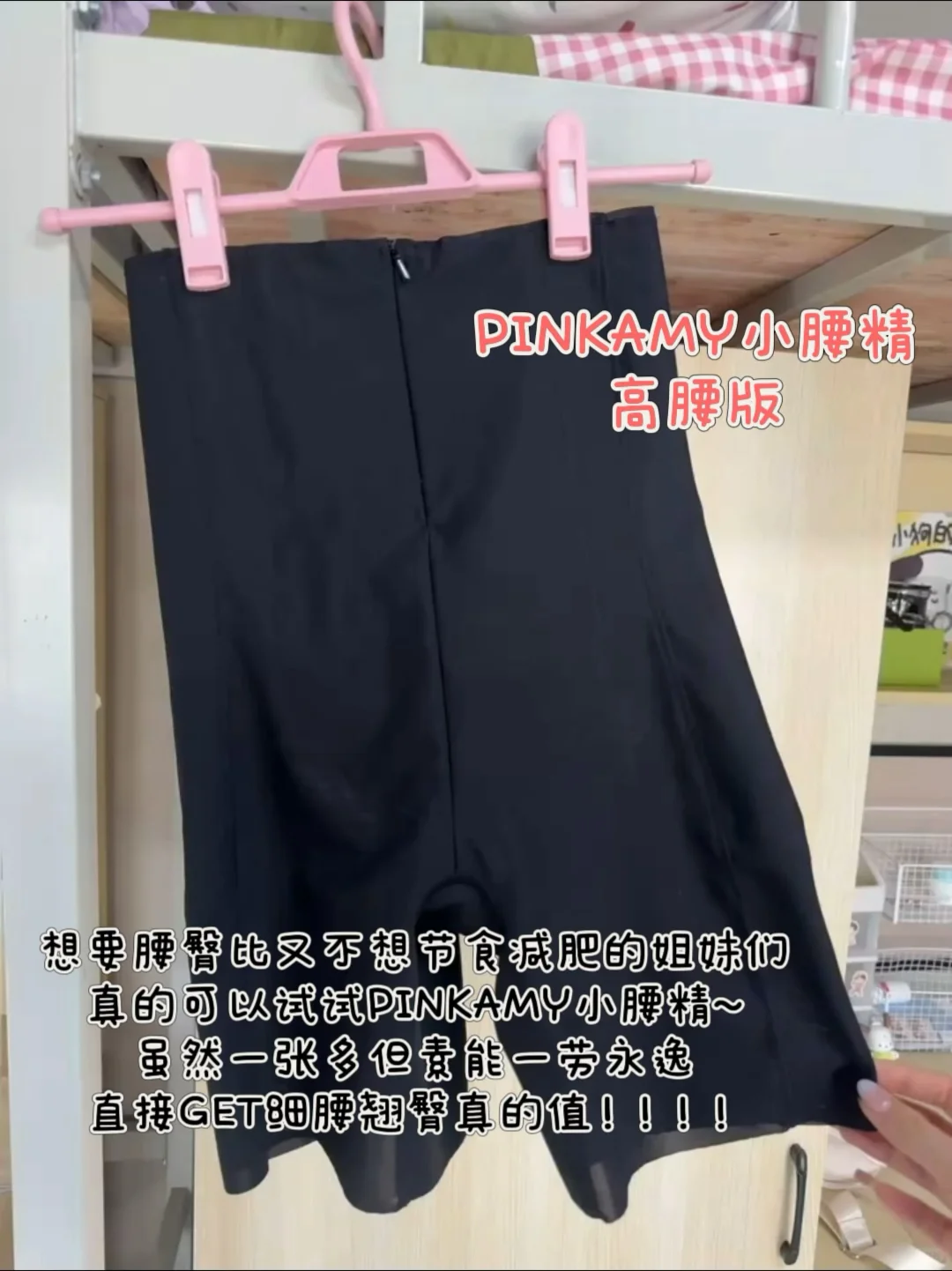 谁懂女大这腰臀比的含金量啊！真的顶不住...